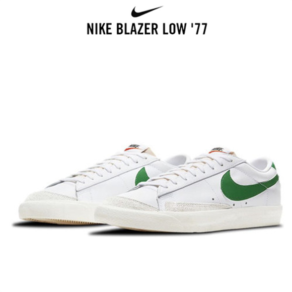 Blazer Low '77綠
